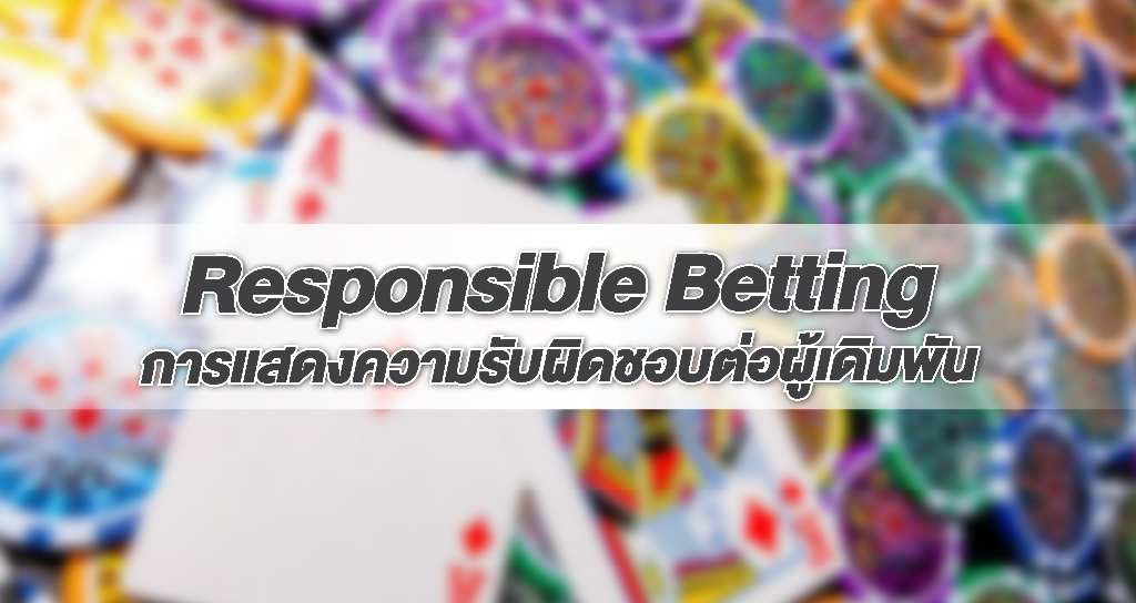 Responsible Betting